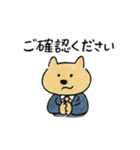 ビジネスしてるわんこ（個別スタンプ：8）