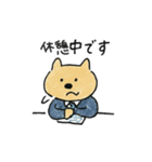 ビジネスしてるわんこ（個別スタンプ：9）