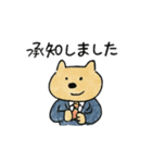 ビジネスしてるわんこ（個別スタンプ：10）