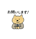 ビジネスしてるわんこ（個別スタンプ：11）