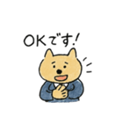 ビジネスしてるわんこ（個別スタンプ：12）