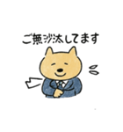 ビジネスしてるわんこ（個別スタンプ：14）