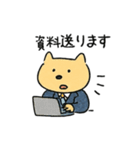 ビジネスしてるわんこ（個別スタンプ：16）