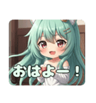 ひとやすみしたい精霊みなみちゃん（個別スタンプ：1）