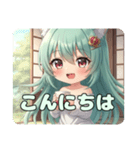 ひとやすみしたい精霊みなみちゃん（個別スタンプ：3）