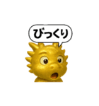 運気が上がる 可愛い金龍君 使える返事（個別スタンプ：33）