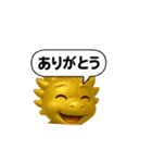 運気が上がる 可愛い金龍君 使える返事（個別スタンプ：36）