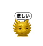 運気が上がる 可愛い金龍君 使える返事（個別スタンプ：39）