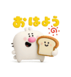 めちゃ使いやすい立体スタンプや〜ん1（個別スタンプ：2）