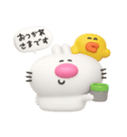 めちゃ使いやすい立体スタンプや〜ん1（個別スタンプ：5）