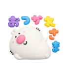 めちゃ使いやすい立体スタンプや〜ん1（個別スタンプ：6）