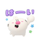 めちゃ使いやすい立体スタンプや〜ん1（個別スタンプ：8）