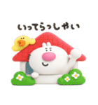 めちゃ使いやすい立体スタンプや〜ん1（個別スタンプ：9）