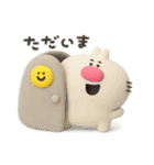 めちゃ使いやすい立体スタンプや〜ん1（個別スタンプ：11）