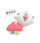 めちゃ使いやすい立体スタンプや〜ん1（個別スタンプ：12）