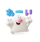 めちゃ使いやすい立体スタンプや〜ん1（個別スタンプ：19）