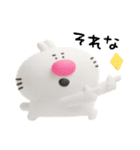めちゃ使いやすい立体スタンプや〜ん1（個別スタンプ：29）