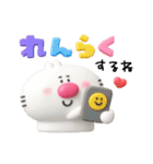 めちゃ使いやすい立体スタンプや〜ん1（個別スタンプ：30）