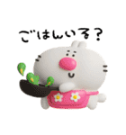 めちゃ使いやすい立体スタンプや〜ん1（個別スタンプ：31）