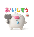 めちゃ使いやすい立体スタンプや〜ん1（個別スタンプ：32）