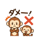 おさるのかわゆいスタンプ（個別スタンプ：4）