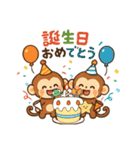 おさるのかわゆいスタンプ（個別スタンプ：6）