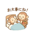 おさるのかわゆいスタンプ（個別スタンプ：8）