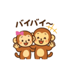 おさるのかわゆいスタンプ（個別スタンプ：12）
