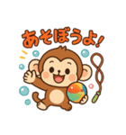 おさるのかわゆいスタンプ（個別スタンプ：15）