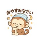 おさるのかわゆいスタンプ（個別スタンプ：19）