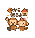 おさるのかわゆいスタンプ（個別スタンプ：21）