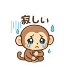 おさるのかわゆいスタンプ（個別スタンプ：24）