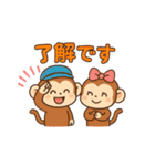 おさるのかわゆいスタンプ（個別スタンプ：27）