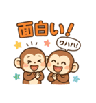 おさるのかわゆいスタンプ（個別スタンプ：29）