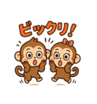 おさるのかわゆいスタンプ（個別スタンプ：32）