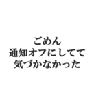 返信が遅れたときの言い訳【謝罪・煽り】（個別スタンプ：1）