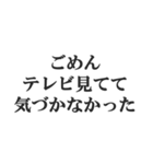 返信が遅れたときの言い訳【謝罪・煽り】（個別スタンプ：2）