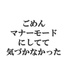 返信が遅れたときの言い訳【謝罪・煽り】（個別スタンプ：3）