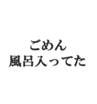 返信が遅れたときの言い訳【謝罪・煽り】（個別スタンプ：7）