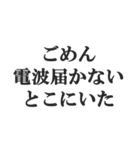 返信が遅れたときの言い訳【謝罪・煽り】（個別スタンプ：8）