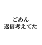 返信が遅れたときの言い訳【謝罪・煽り】（個別スタンプ：9）