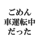 返信が遅れたときの言い訳【謝罪・煽り】（個別スタンプ：11）