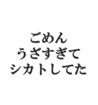 返信が遅れたときの言い訳【謝罪・煽り】（個別スタンプ：12）