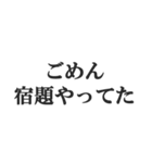 返信が遅れたときの言い訳【謝罪・煽り】（個別スタンプ：13）