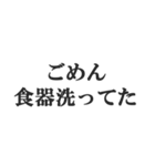 返信が遅れたときの言い訳【謝罪・煽り】（個別スタンプ：14）