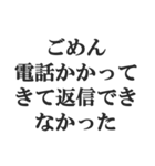 返信が遅れたときの言い訳【謝罪・煽り】（個別スタンプ：15）