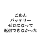 返信が遅れたときの言い訳【謝罪・煽り】（個別スタンプ：16）