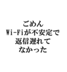 返信が遅れたときの言い訳【謝罪・煽り】（個別スタンプ：17）