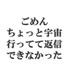 返信が遅れたときの言い訳【謝罪・煽り】（個別スタンプ：19）