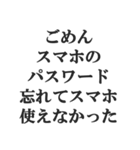 返信が遅れたときの言い訳【謝罪・煽り】（個別スタンプ：20）